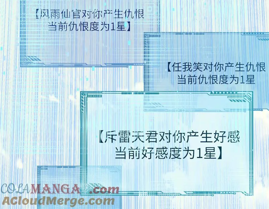 193 韩绝的豪情152