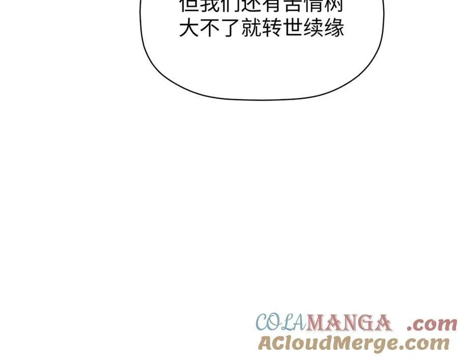 191 轮回地仙境!68