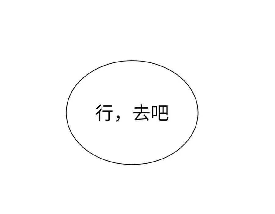 191 轮回地仙境!130