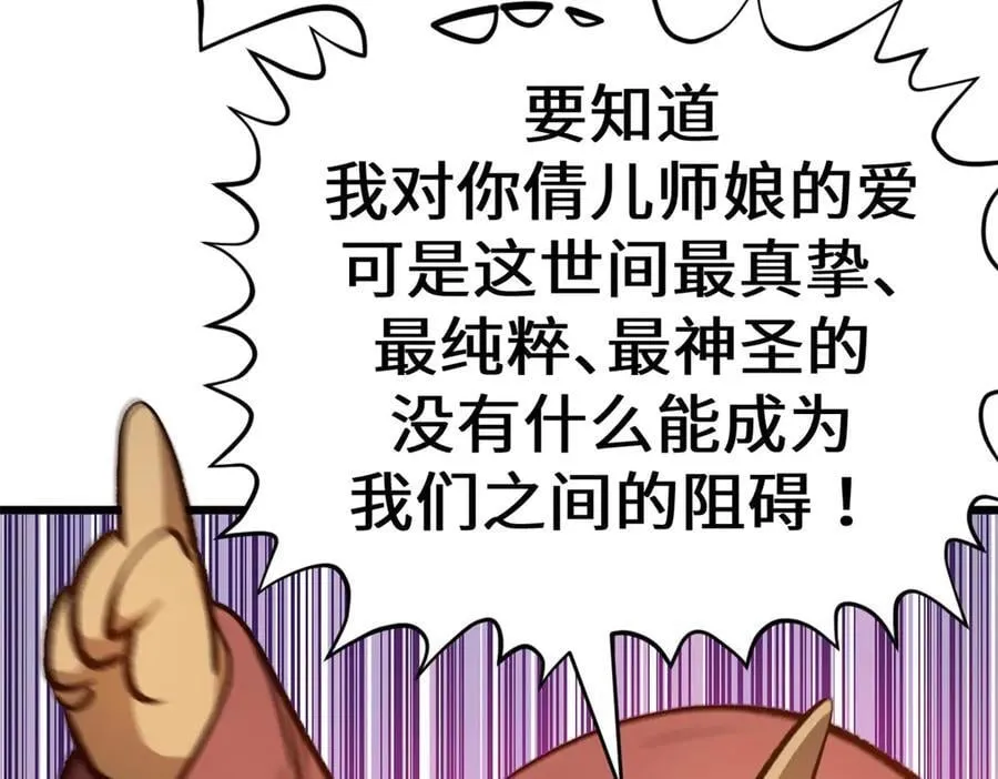 191 轮回地仙境!145