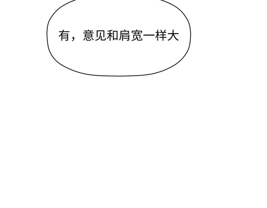 190 时代五大主角221