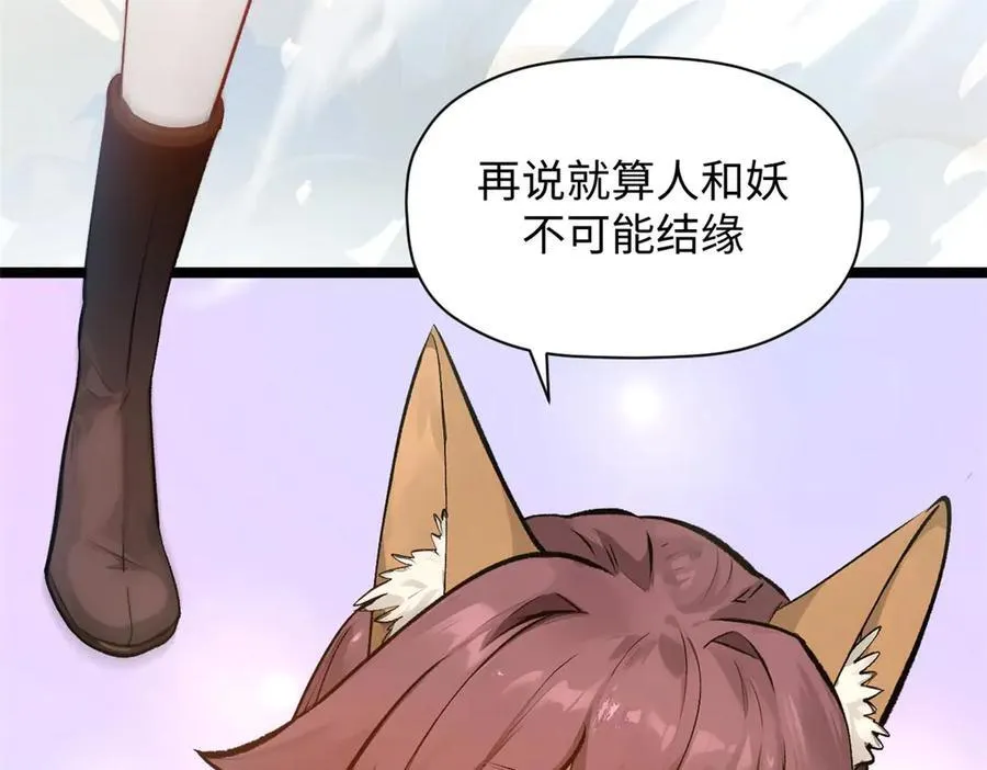 191 轮回地仙境!65
