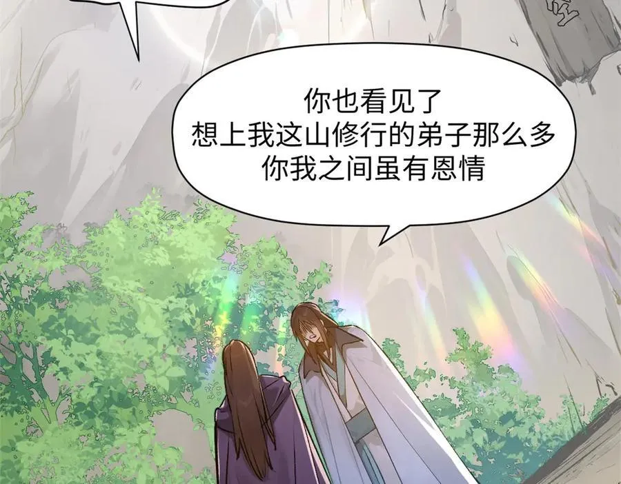 190 时代五大主角159
