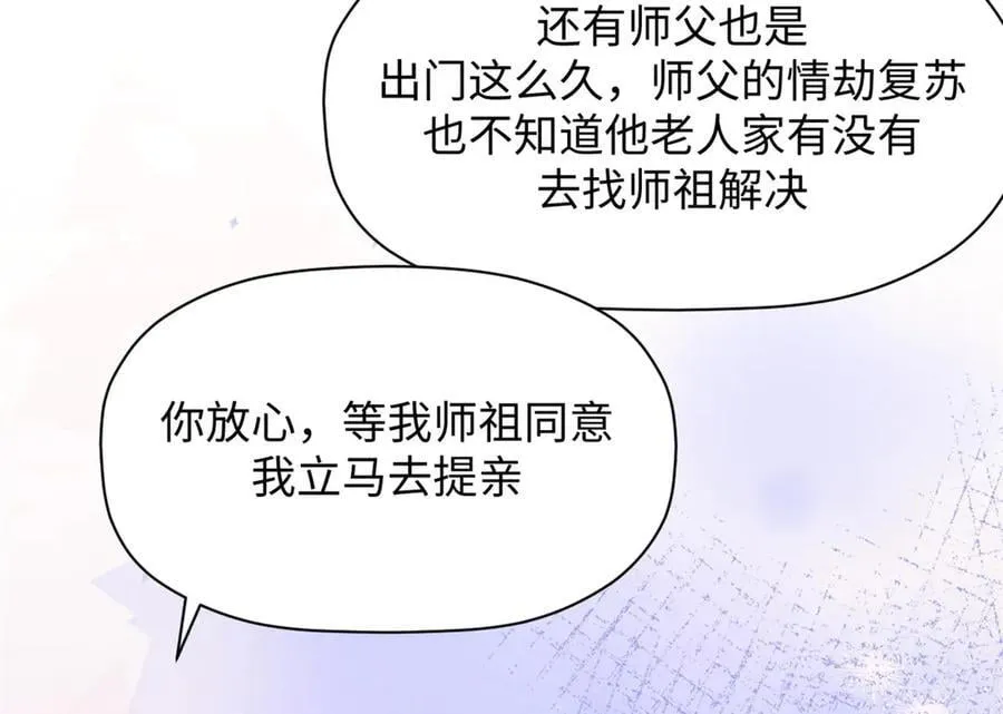 191 轮回地仙境!25