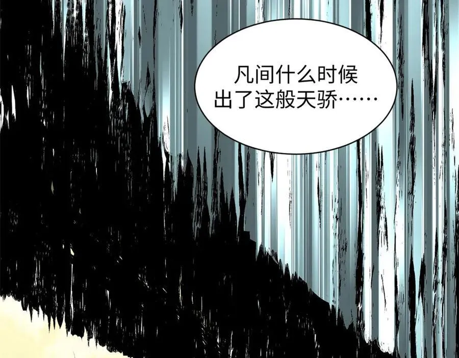 190 时代五大主角93