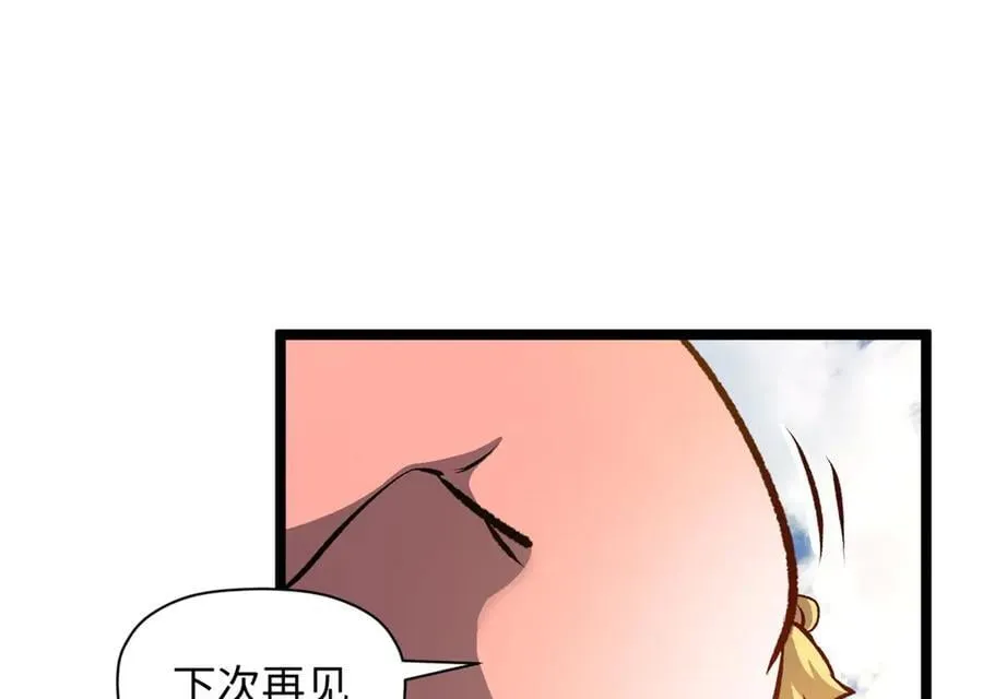 191 轮回地仙境!31