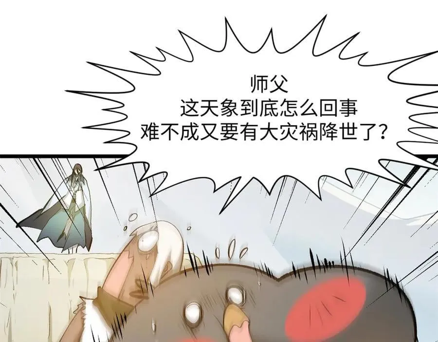 190 时代五大主角27