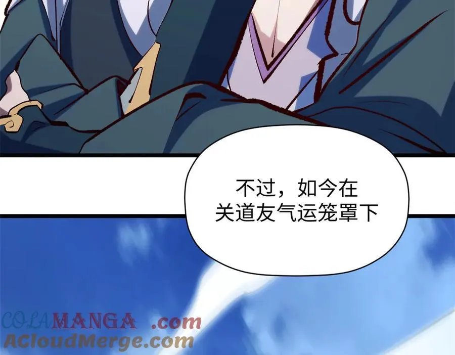 193 韩绝的豪情20