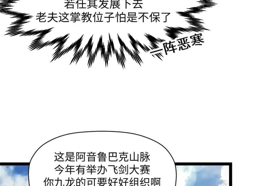 190 时代五大主角119