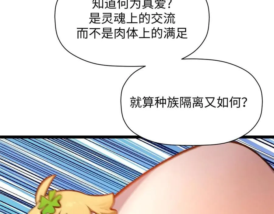 191 轮回地仙境!55