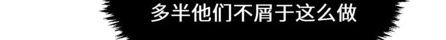 194 文武之争,九天银河水118