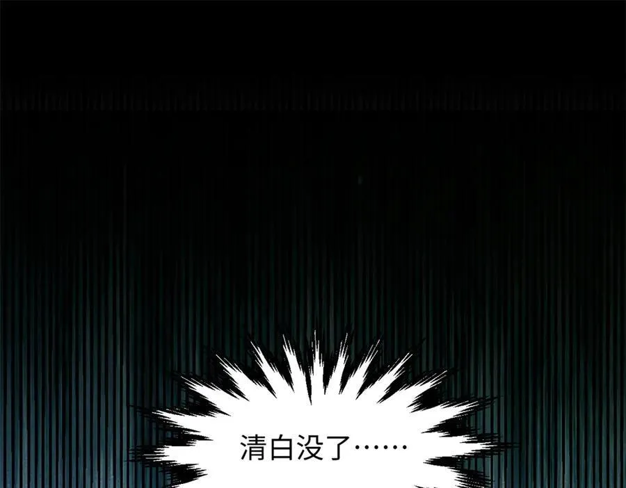192 娶妻？！啊？167
