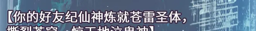 190 时代五大主角35