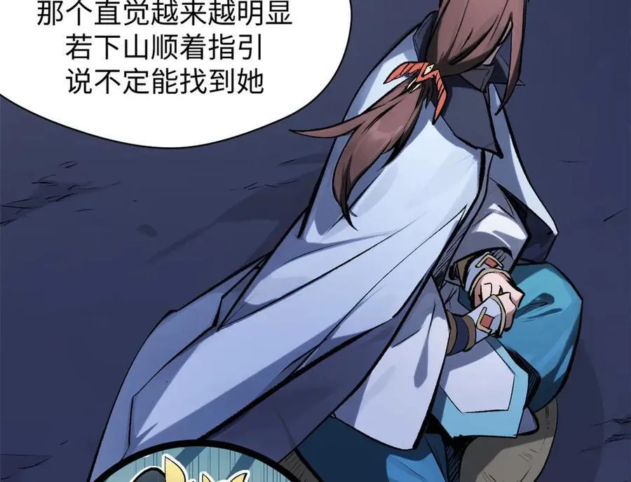 191 轮回地仙境!115