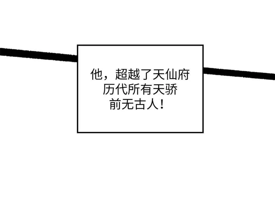 190 时代五大主角79