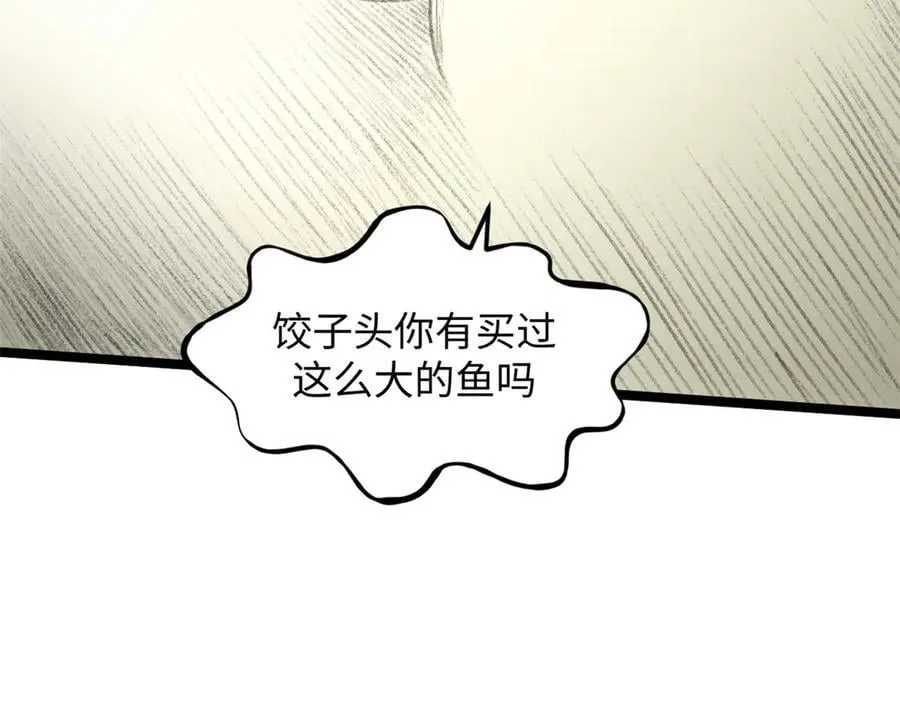 192 娶妻？！啊？185