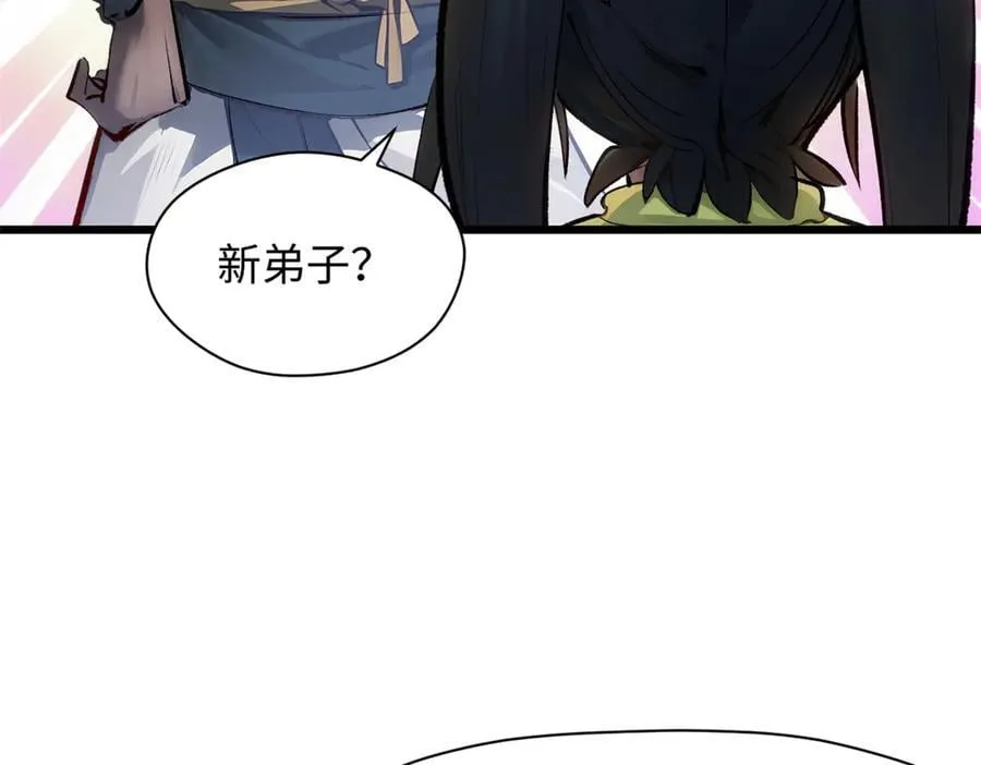 192 娶妻？！啊？13
