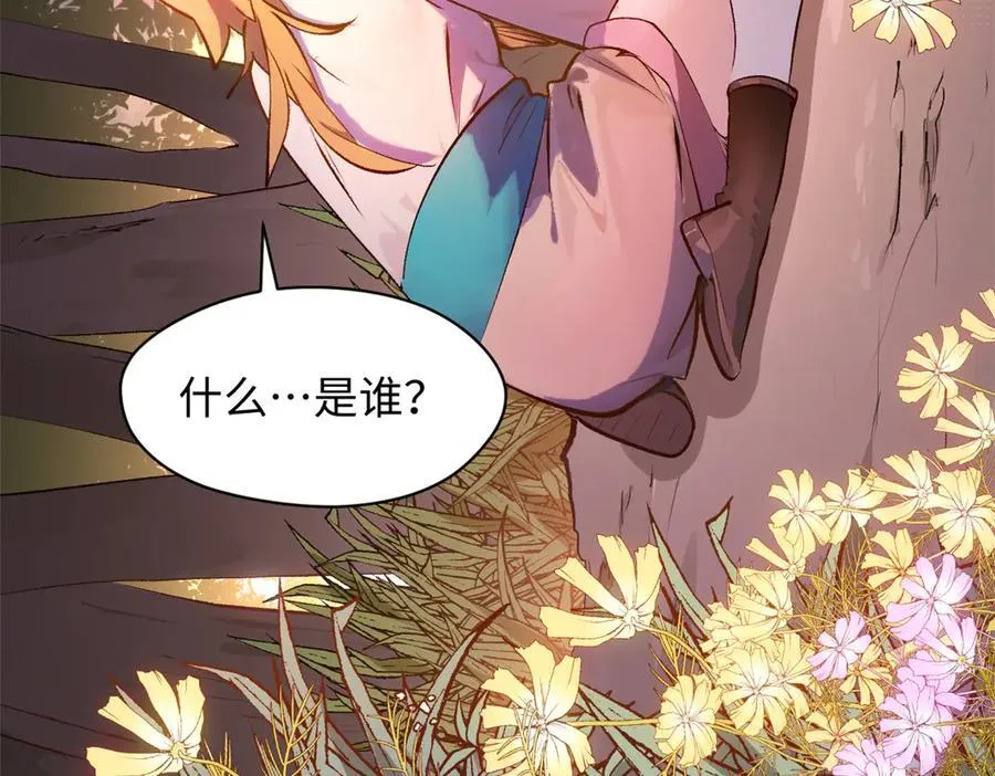 192 娶妻？！啊？99