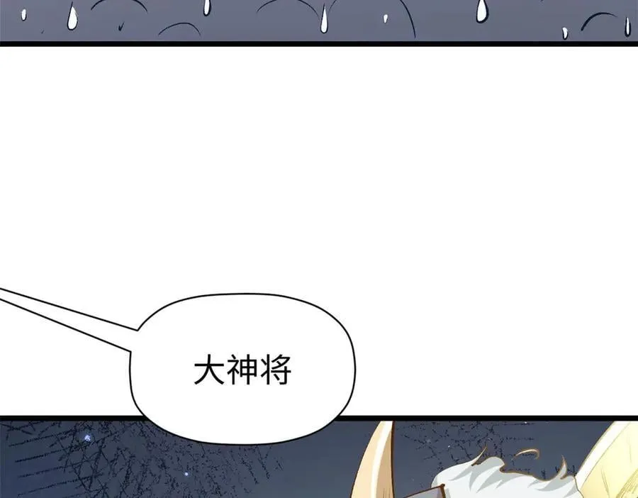 194 文武之争,九天银河水62