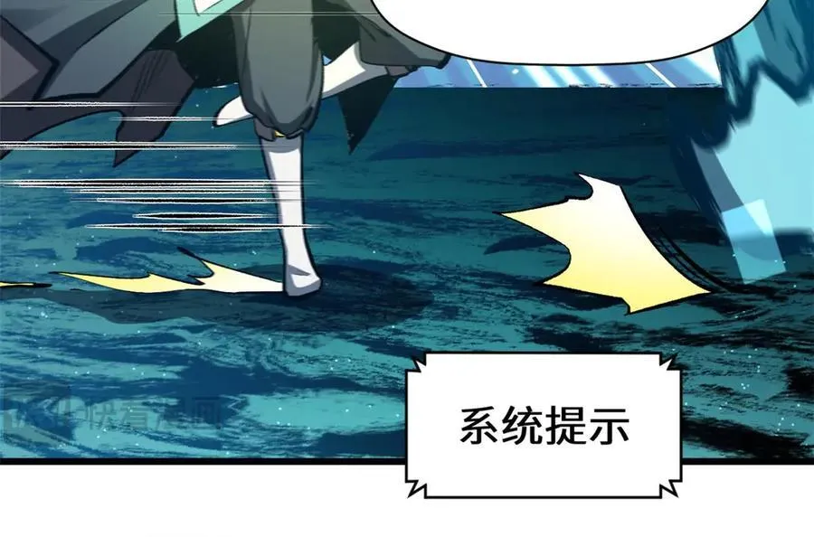 194 文武之争,九天银河水150