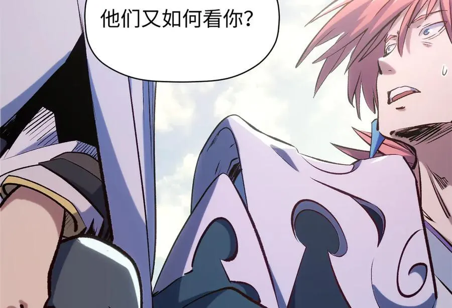 193 韩绝的豪情90