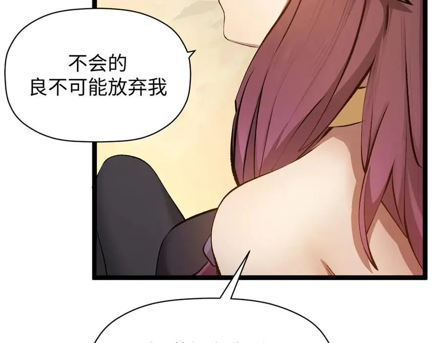 191 轮回地仙境!53