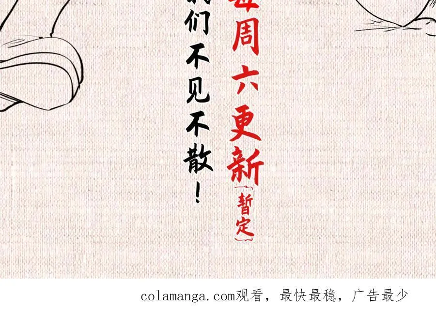 190 时代五大主角225