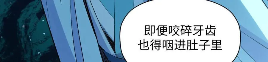 194 文武之争,九天银河水163
