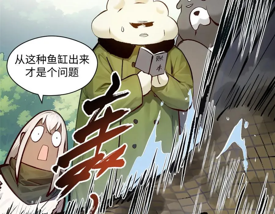 192 娶妻？！啊？187
