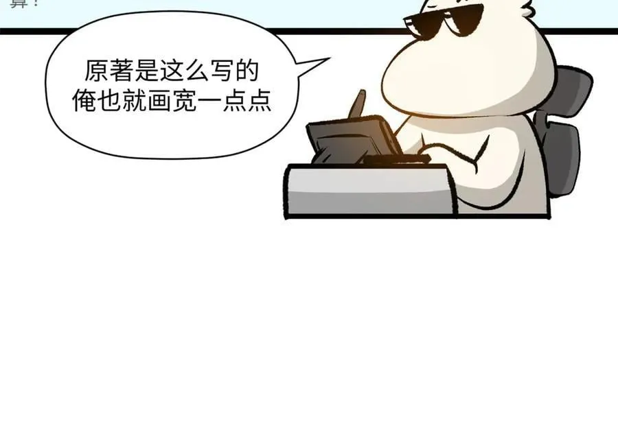 190 时代五大主角218