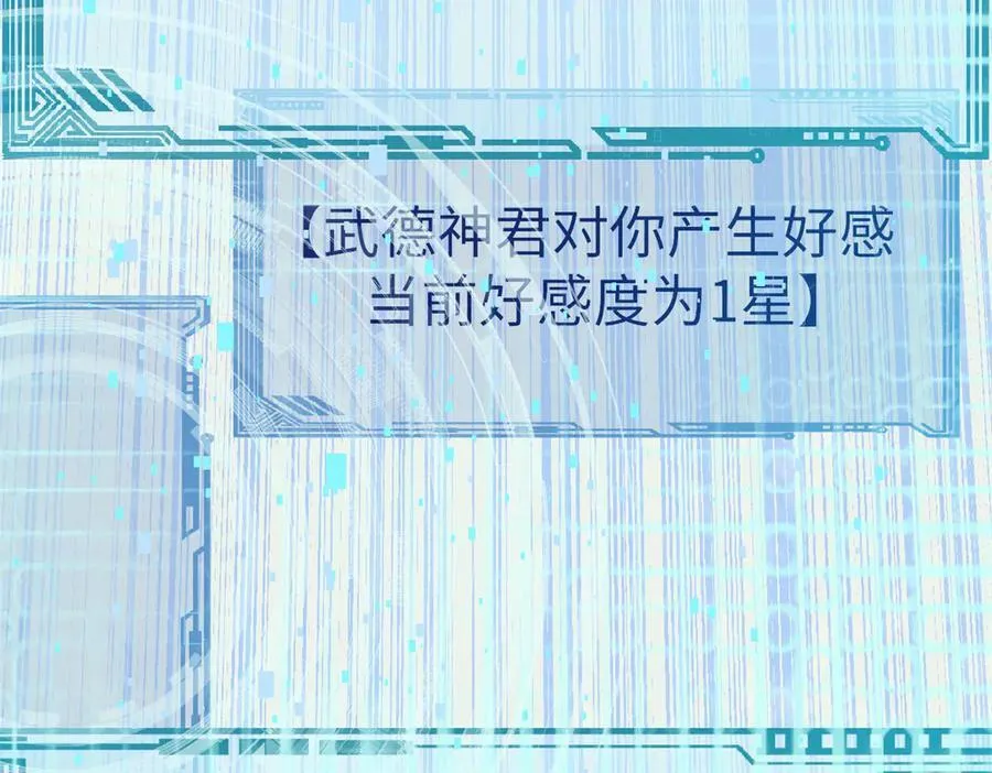 193 韩绝的豪情149
