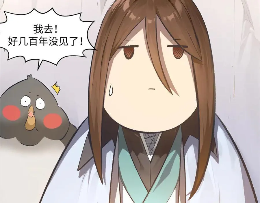 190 时代五大主角130