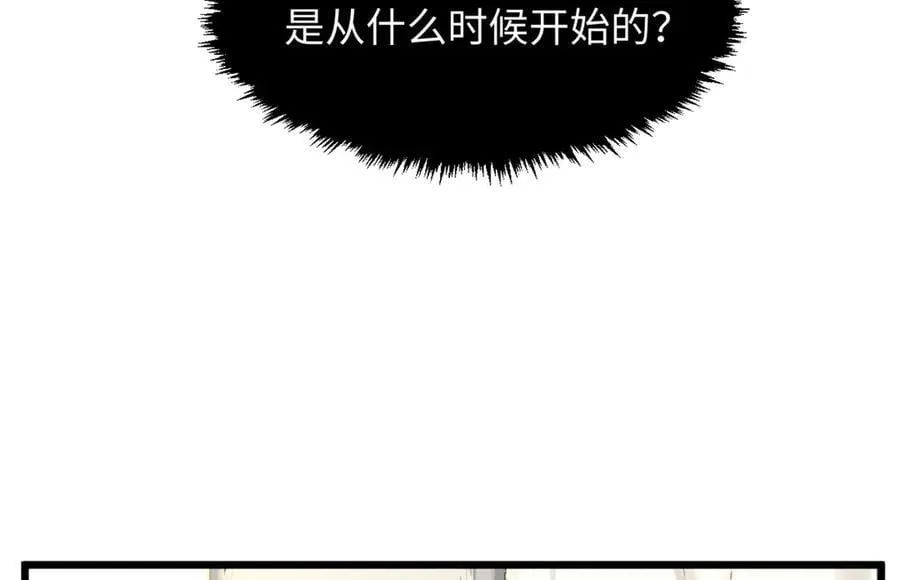 192 娶妻？！啊？51