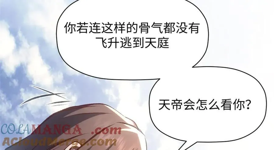 193 韩绝的豪情88