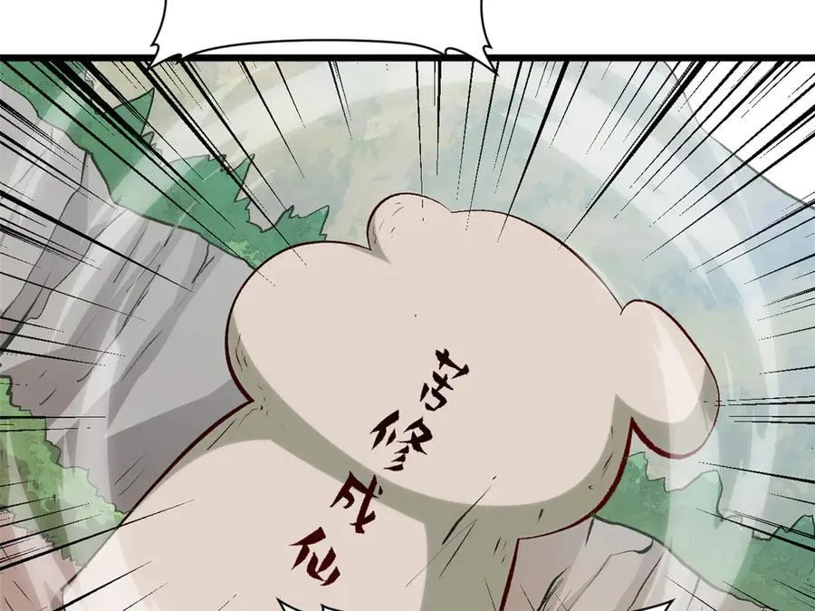 193 韩绝的豪情25