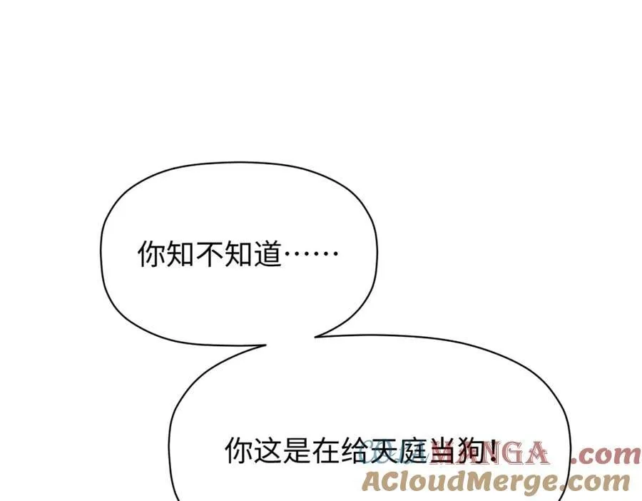 193 韩绝的豪情48