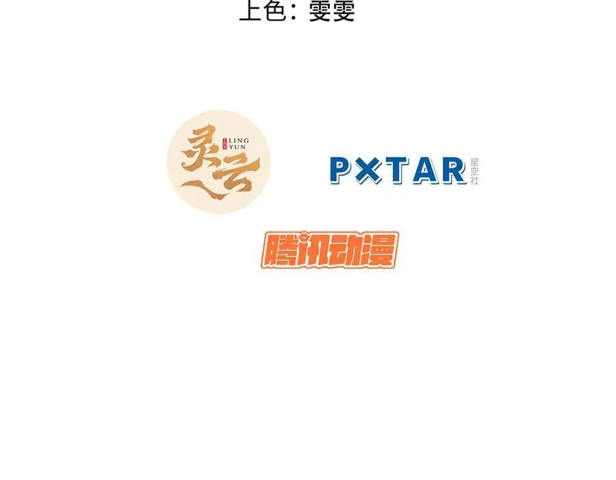 192 娶妻？！啊？1