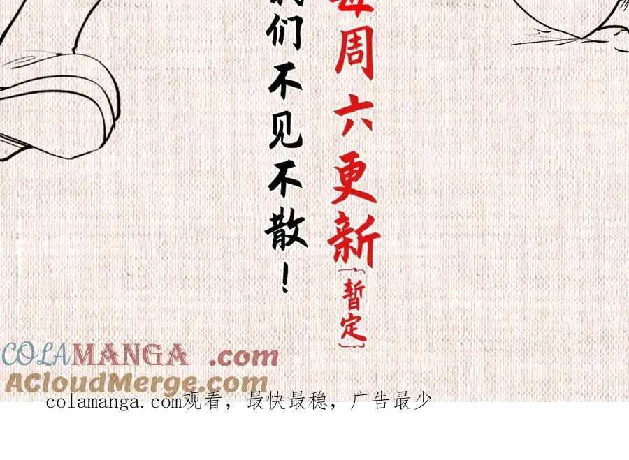 191 轮回地仙境!172