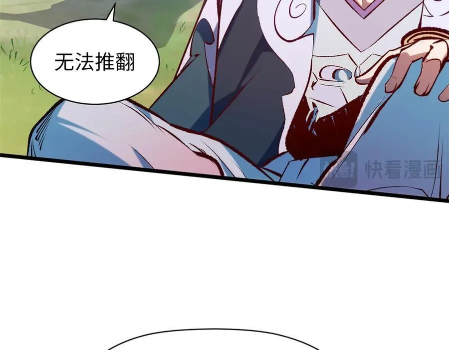 193 韩绝的豪情127