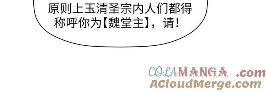 190 时代五大主角104