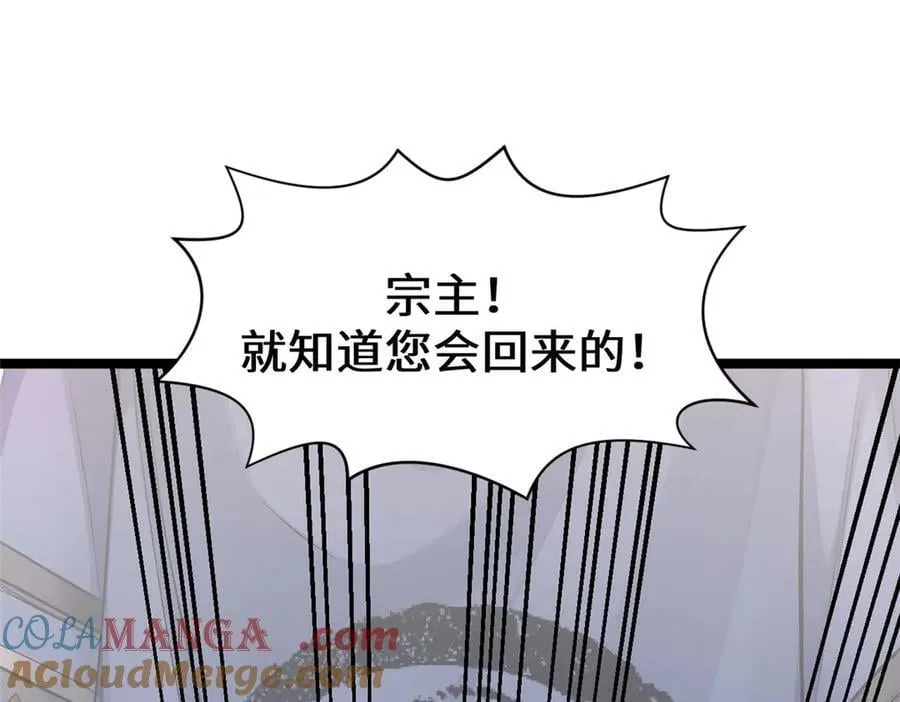 190 时代五大主角108