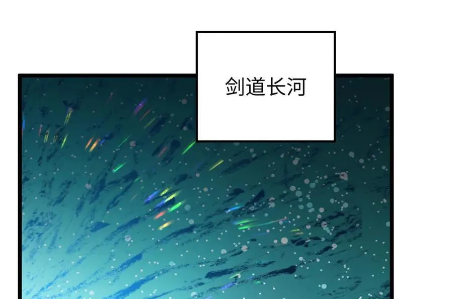 194 文武之争,九天银河水138