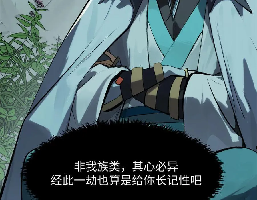 192 娶妻？！啊？233