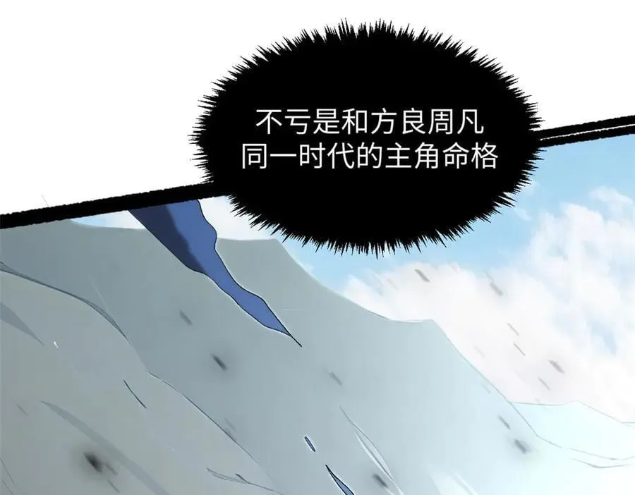 190 时代五大主角69