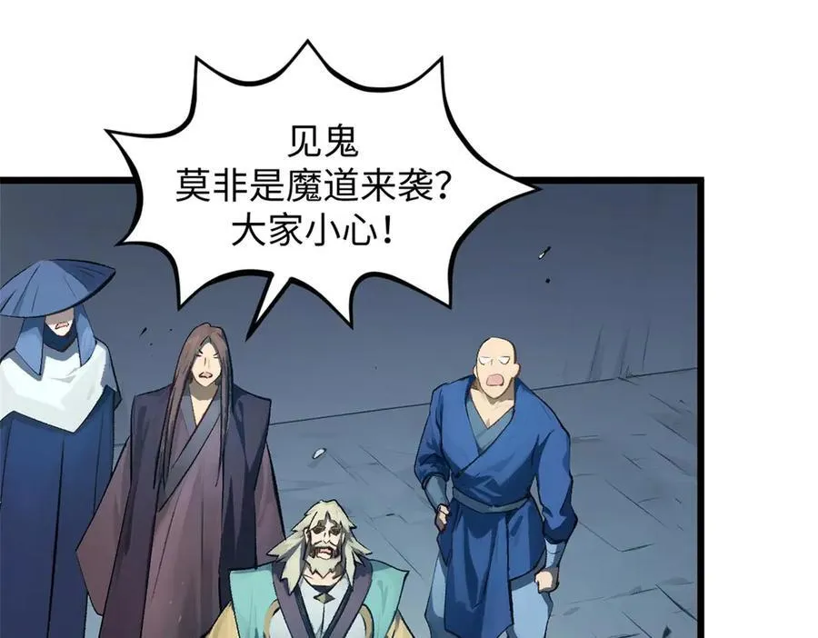 190 时代五大主角21