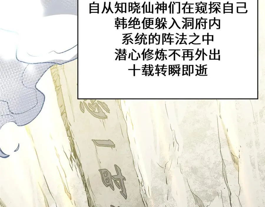 194 文武之争,九天银河水86