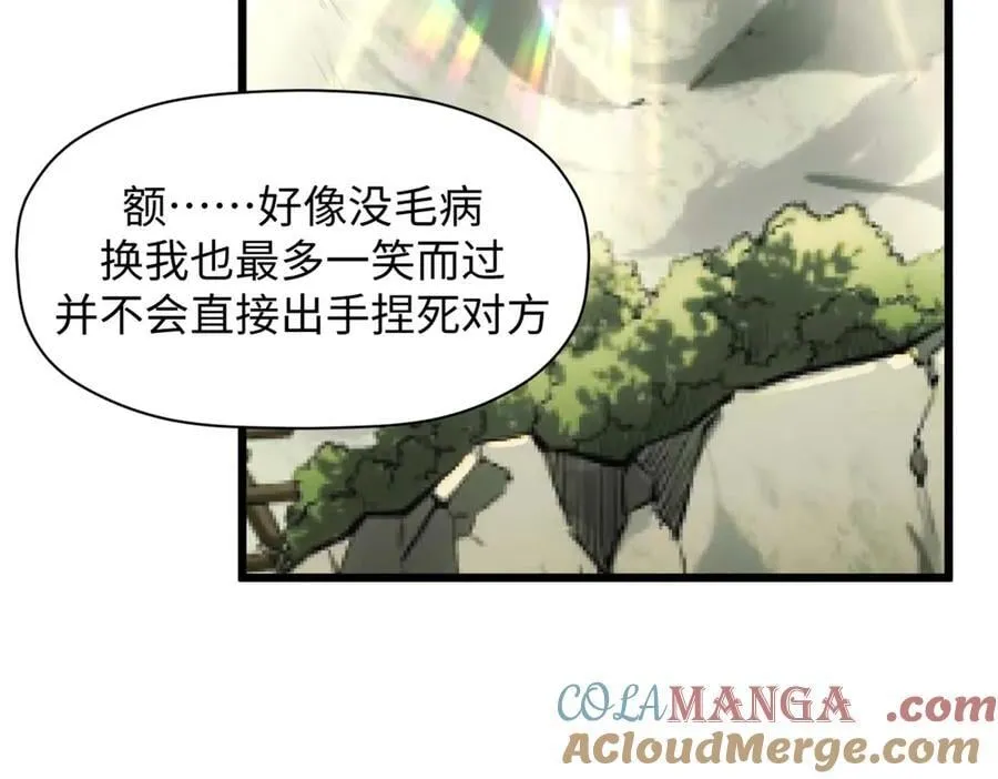 194 文武之争,九天银河水120