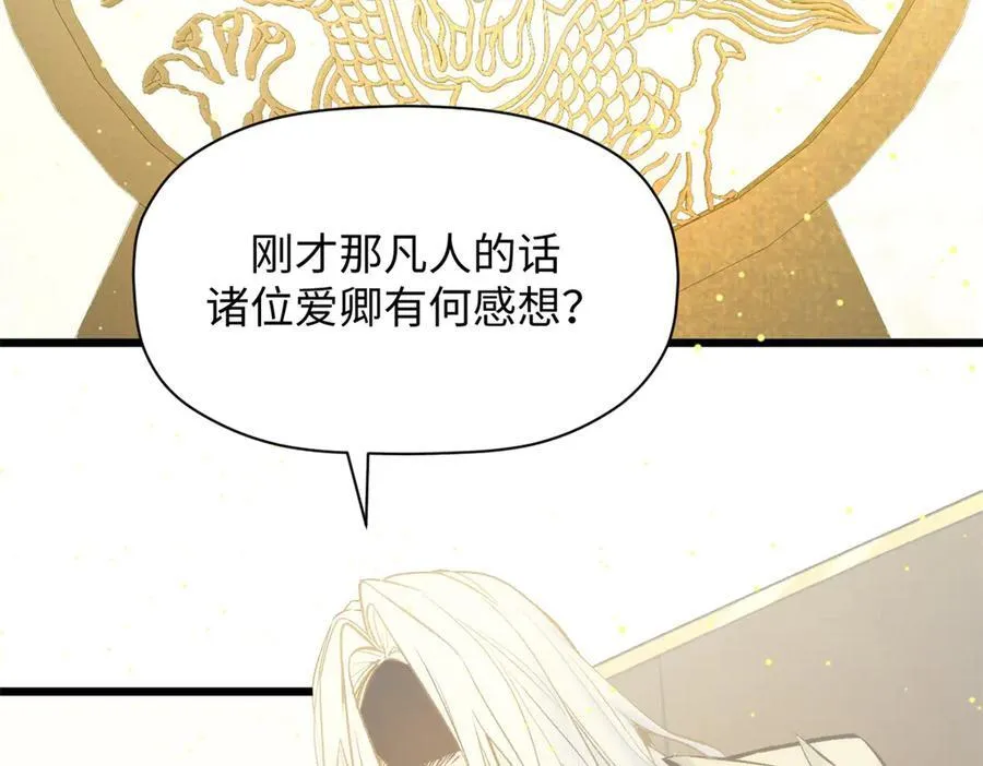 193 韩绝的豪情197