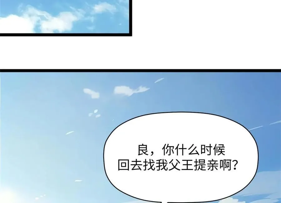 191 轮回地仙境!17