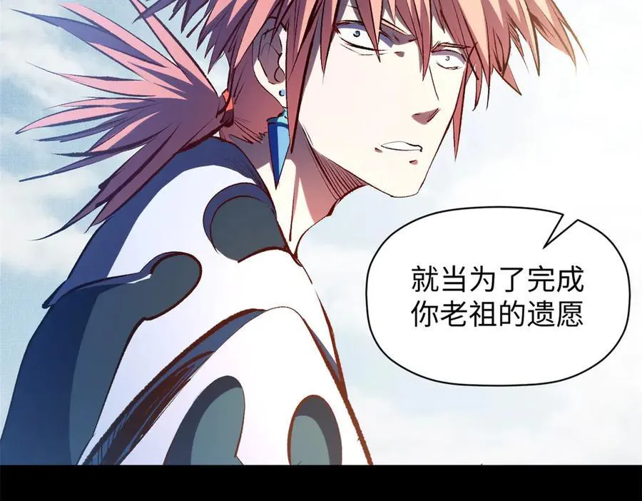 193 韩绝的豪情75